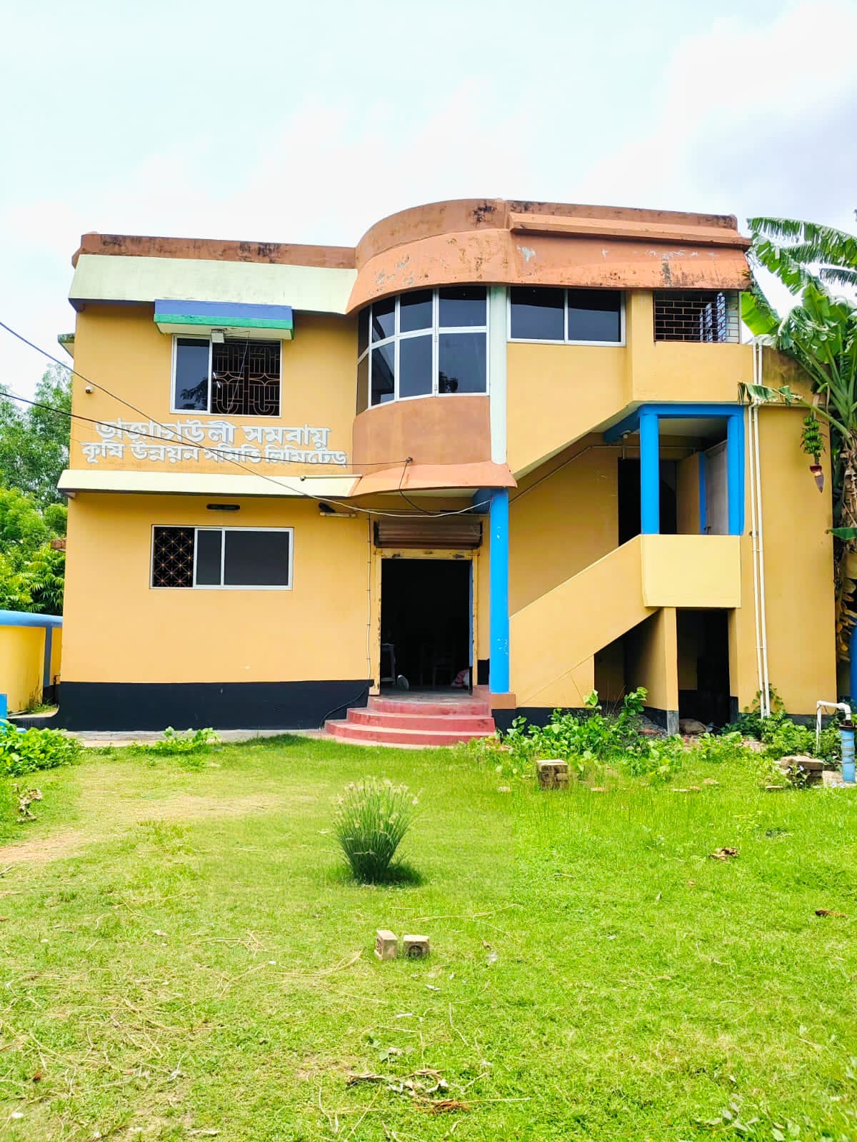 ভাজাচাউলী সমিতির ভবন
